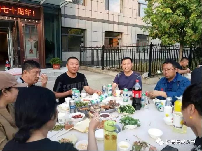 愛(ài)祖國(guó)，愛(ài)生活！
